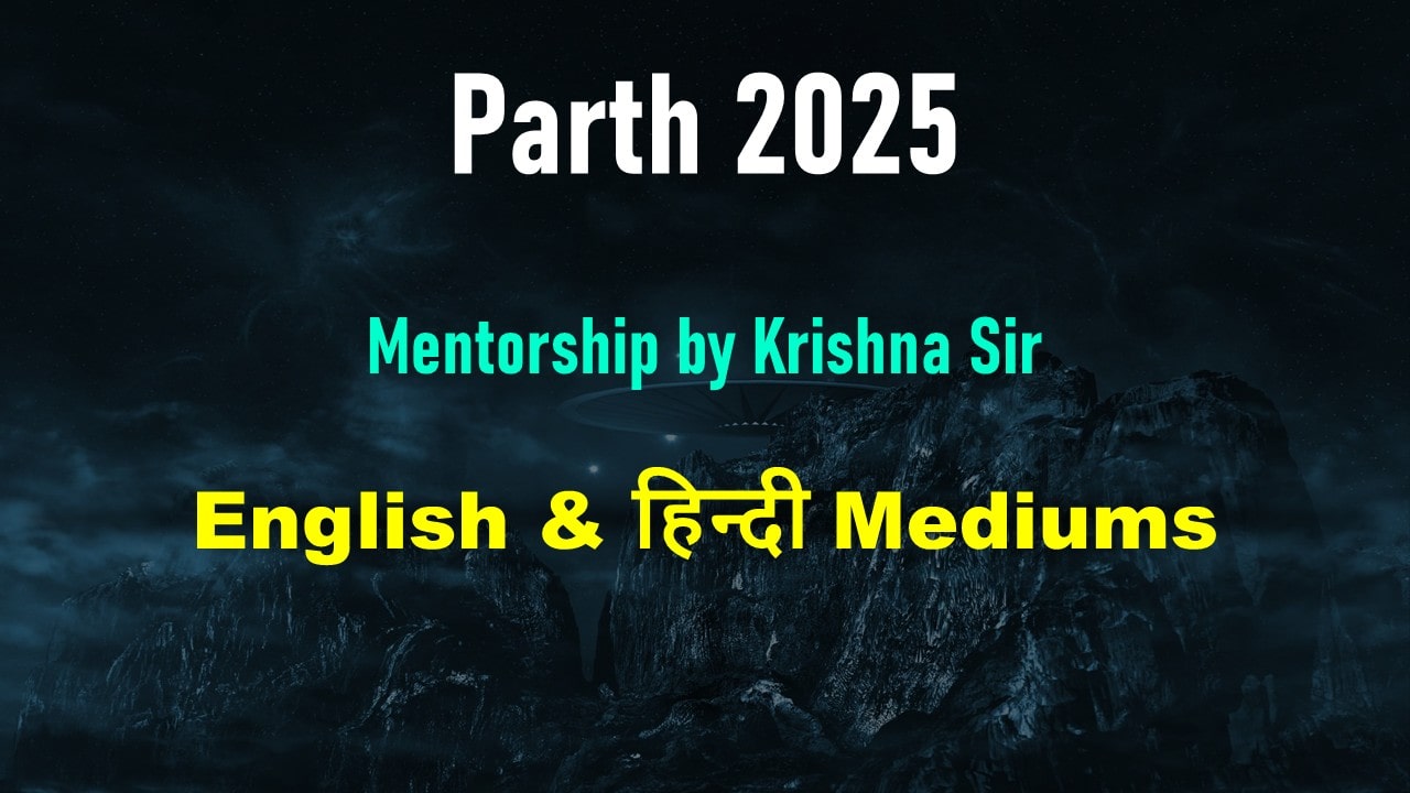 Mentorship by Krishna Sir | UPSC 2025
